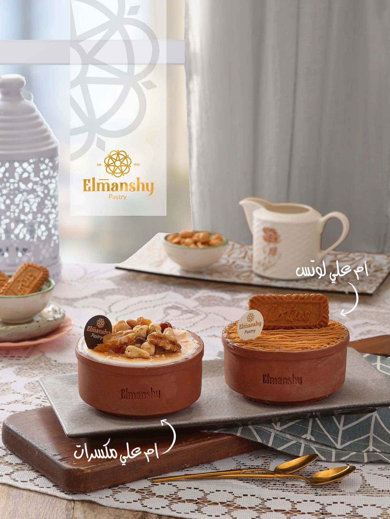 El Manshy Patisserie — photograph 12